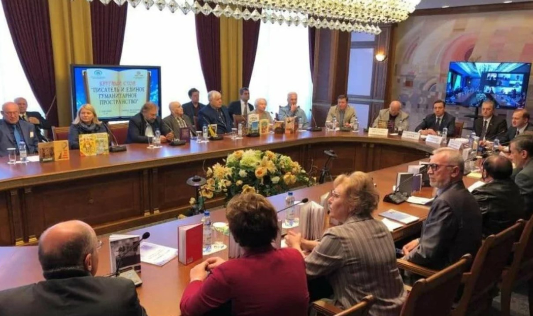О чем говорили на круглом столе "Писатель и единое гуманитарное пространство"
