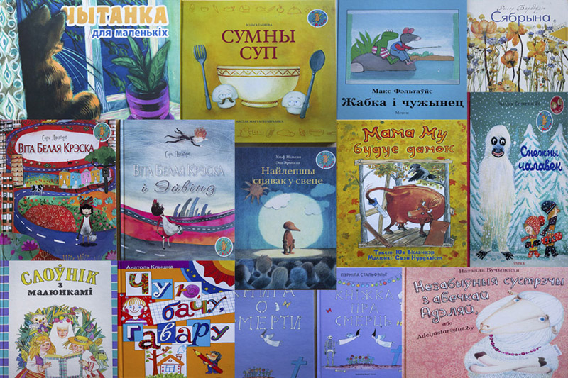 Беларуская кніга: попыт не змяншаецца
