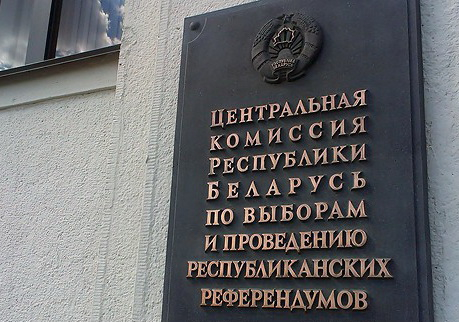 У кандидатов в депутаты с сегодняшнего дня есть возможность выступить в радиоэфире
