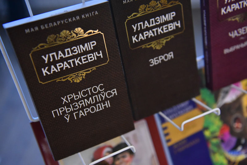 «Сустрэчы з Караткевічам: выпуск 2» у Доме кнігі «Светач»
