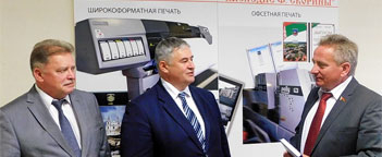 Міністр iнфармацыi  Аляксандр Карлюкевіч наведаў Полацкае КУВП «Спадчына Ф. Скарыны» 
