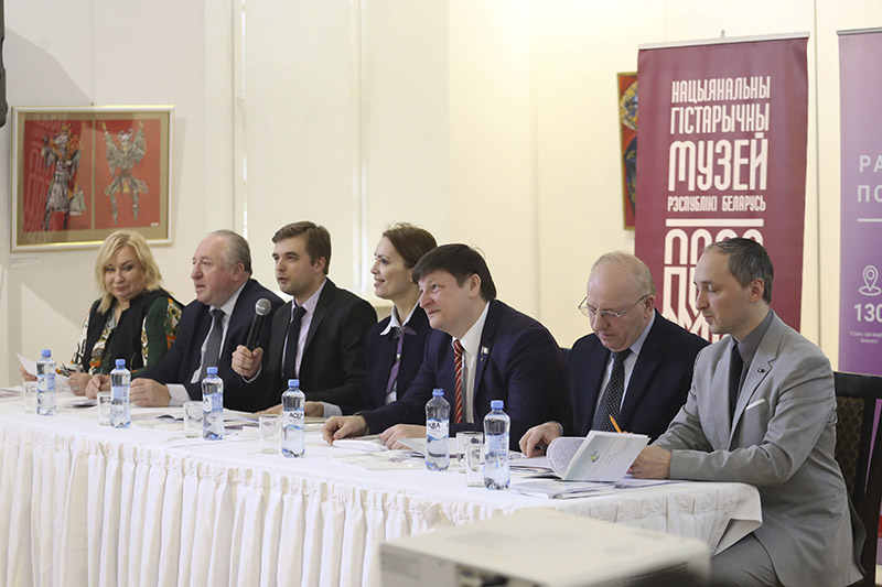У Мінску праходзіць І Рэспубліканскі краязнаўчы форум
