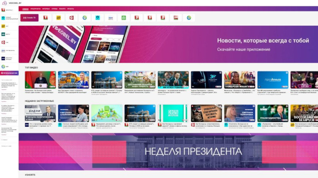 VIDEOBEL. BY — два гады ў эфіры: блогеры, новыя фарматы і планы па выхадзе на замежную аўдыторыю
