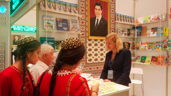Завяршыла работу Міжнародная кніжная выстава ў Ашхабадзе

