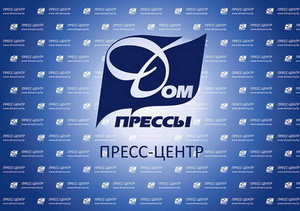 
  Пресс-конференция, посвященная профилактике ОРЗ и гриппа состоится в Доме прессы 
 
