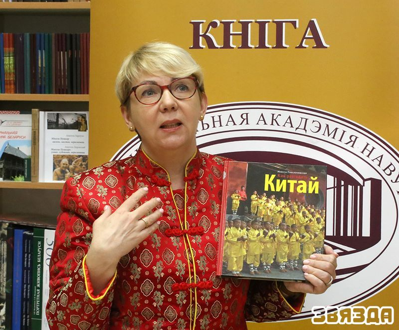 Прэзентацыі — ад Выдавецкага дома «Звязда»
