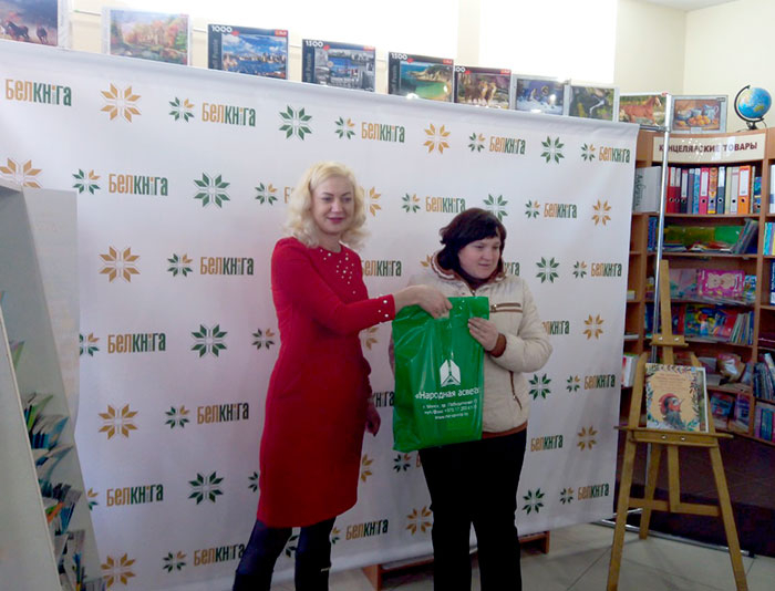 Прэзентацыя новай кнігі ў кніжным магазіне «Дружба»
