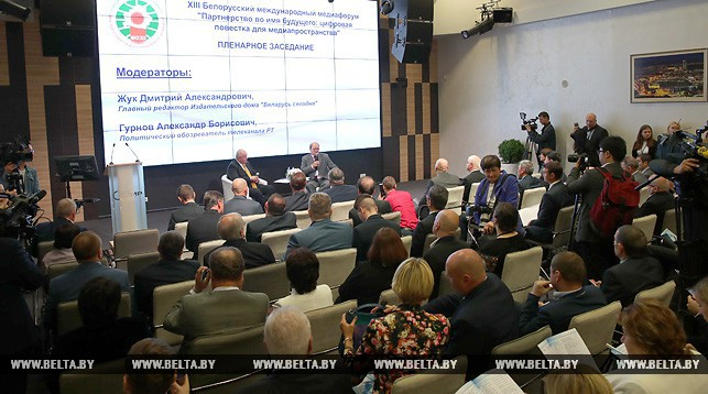 СМІ трэба аб'ядноўвацца ў барацьбе з фэйкавай інфармацыяй і непрафесіяналізмам - рэзалюцыя медыяфоруму
