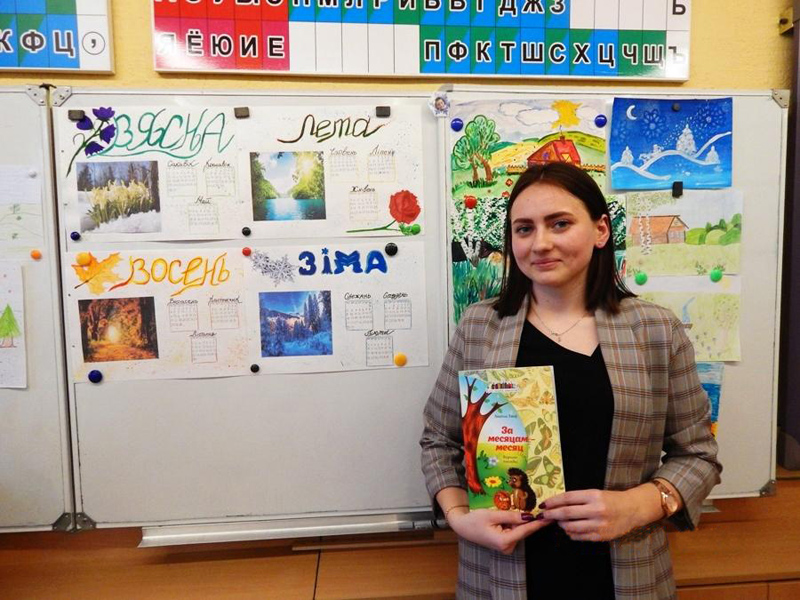 4. Книгу о порах года Анатолия Зекова.jpg