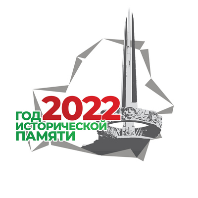 5 Курган Славы_01_мал.jpg 5 Курган Славы_01_мал.jpg