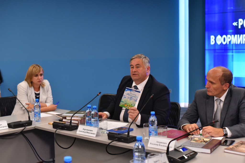 Круглый стол-4.jpg