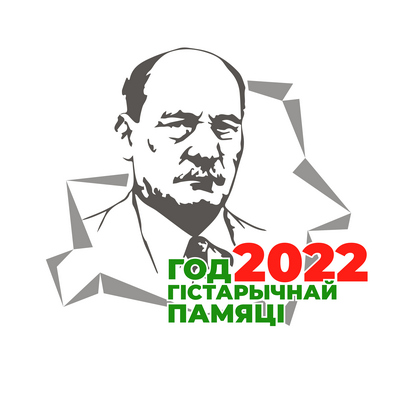 Якуб Колас-01 - мал.jpg Якуб Колас-01 - мал.jpg