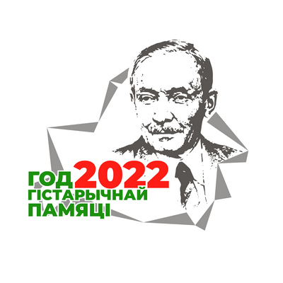 Я.Купала - мал.jpg Я.Купала - мал.jpg