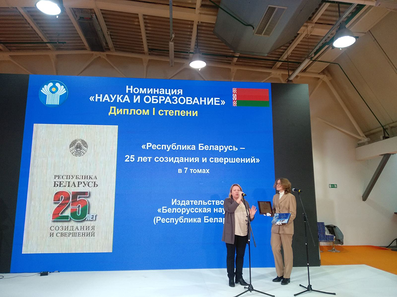 ММКВЯ 2021 награждение_2.jpg