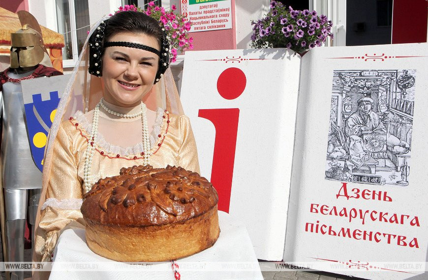 НБ_ З гонарам у сэрцы_4.jpg