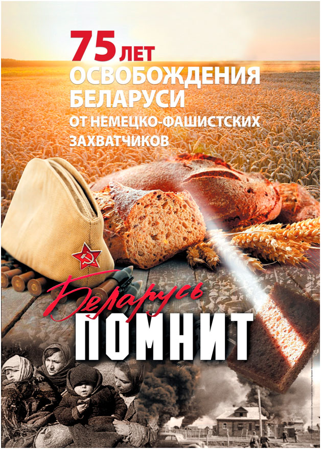 плакат3.jpg плакат3.jpg