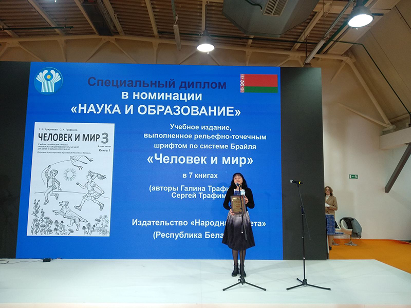 ММКВЯ 2021 награждение_1.jpg