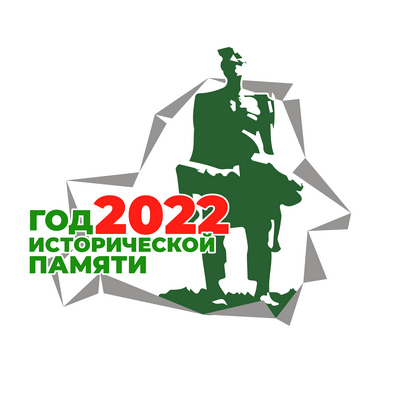 Хатынь 2-зеленый мал.jpg Хатынь 2-зеленый мал.jpg