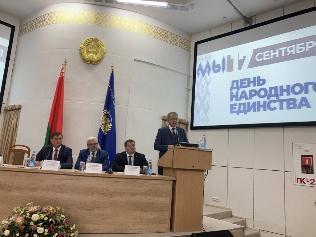 Диалоговая площадка 17.09.2021.jpg