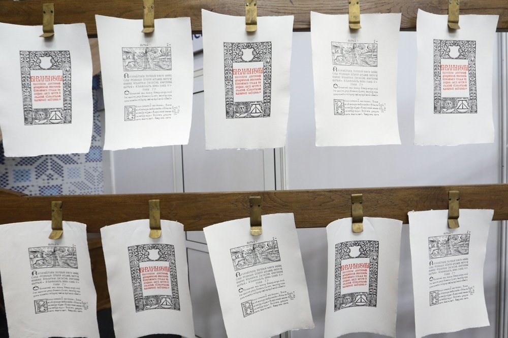 Века попали 3.jpg