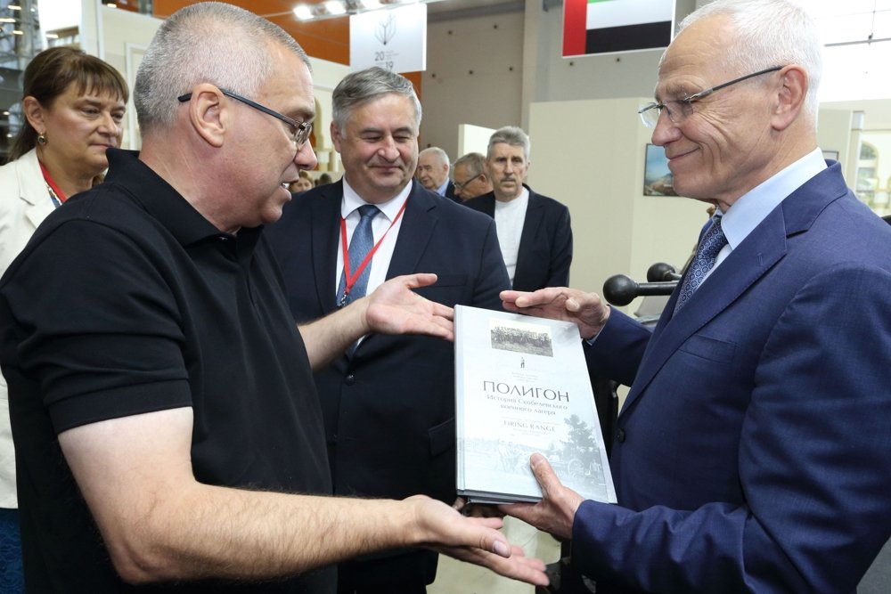 Века попали 5.jpg