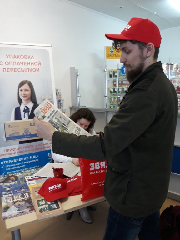 Звязда-падпіска_.jpg Звязда-падпіска_.jpg