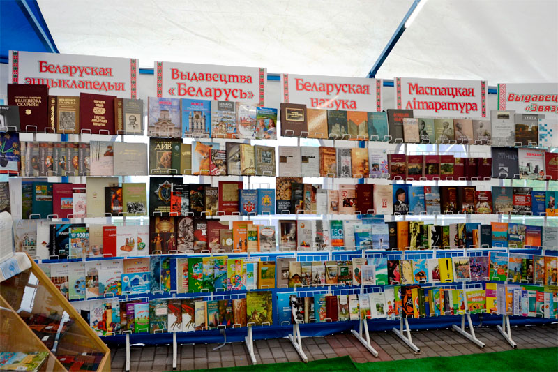 могилев могилев