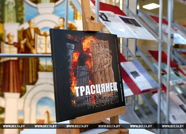 тростенец