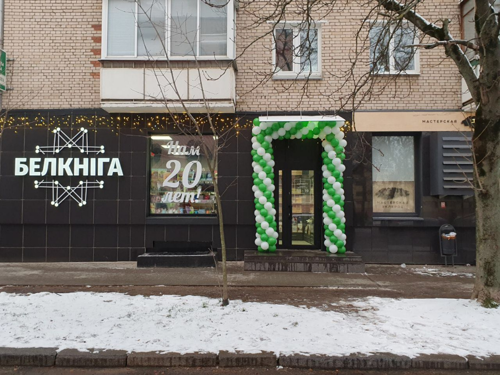 Эрудит-4.jpg