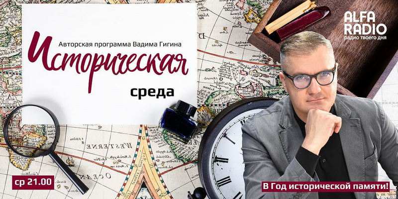 Гигин