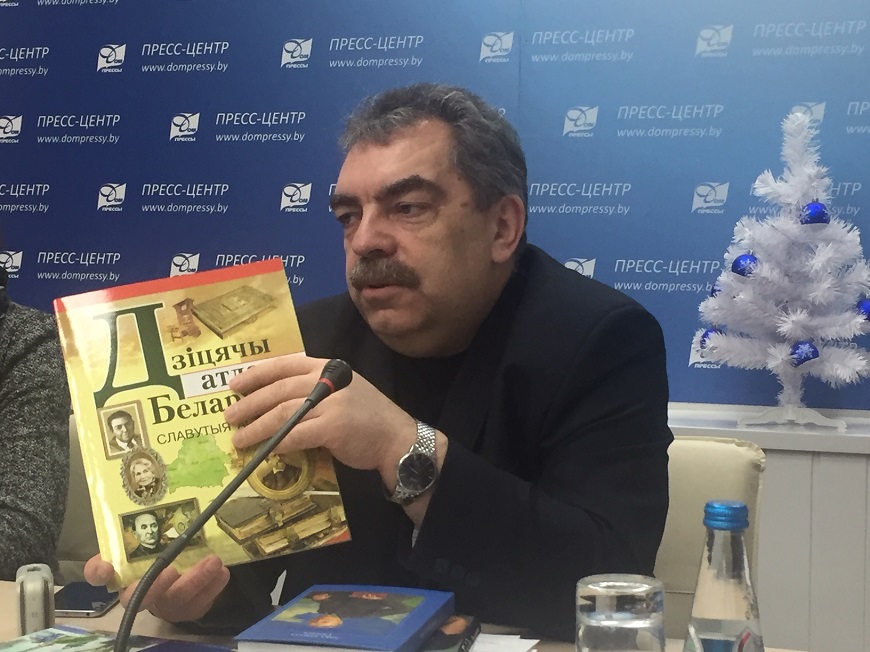 Бадак.jpg Бадак.jpg