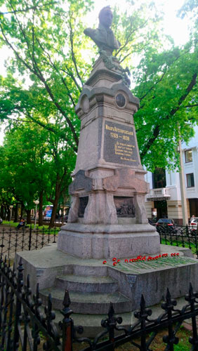 полтава