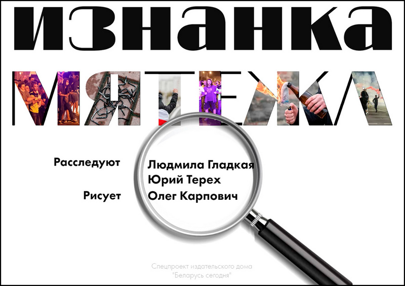 изнанка.jpg