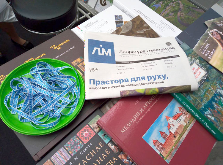 Варшавская выставка
