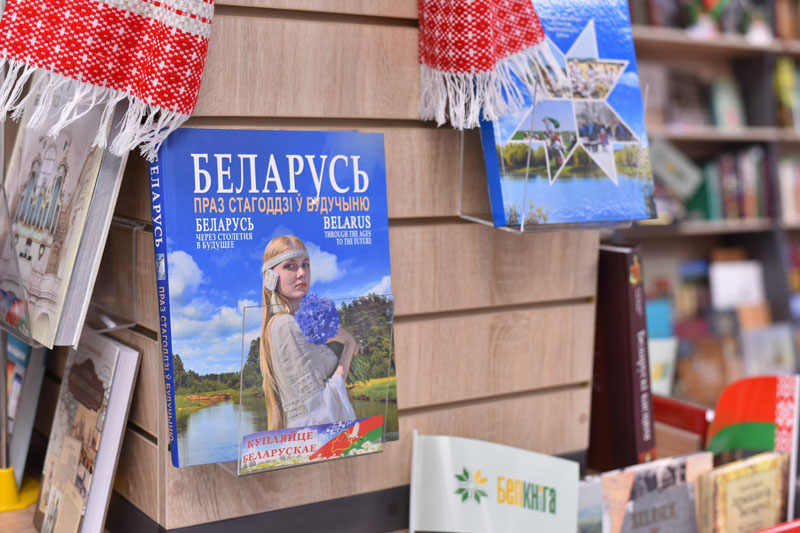Кн зорка 3.jpg