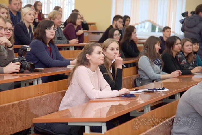 форум в гродно