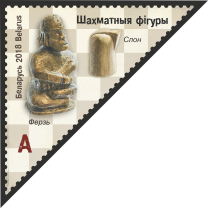 шахматы