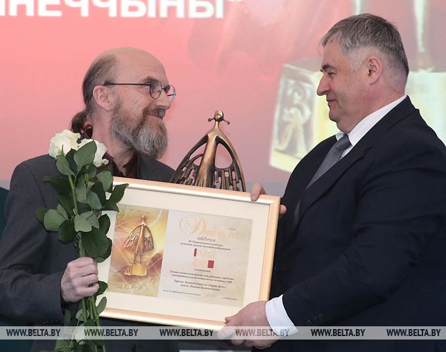 золотая литера