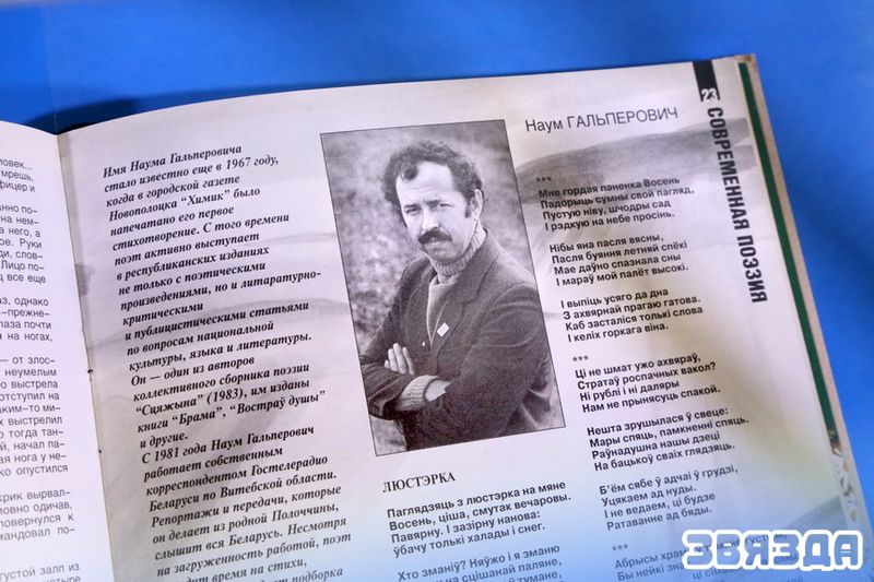 1_novyy_razmer_7.jpg