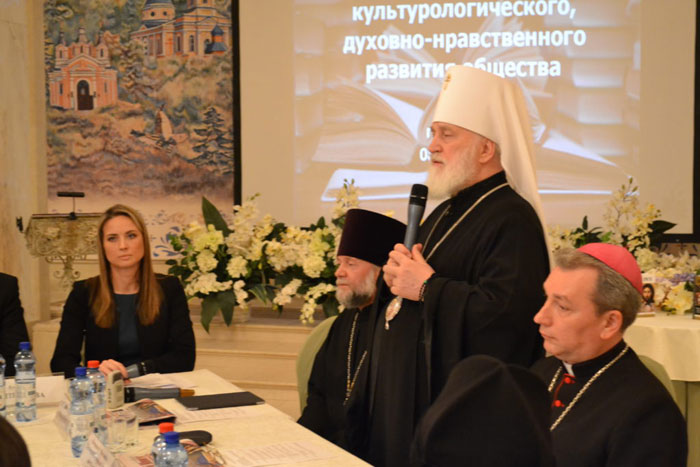митрополит митрополит
