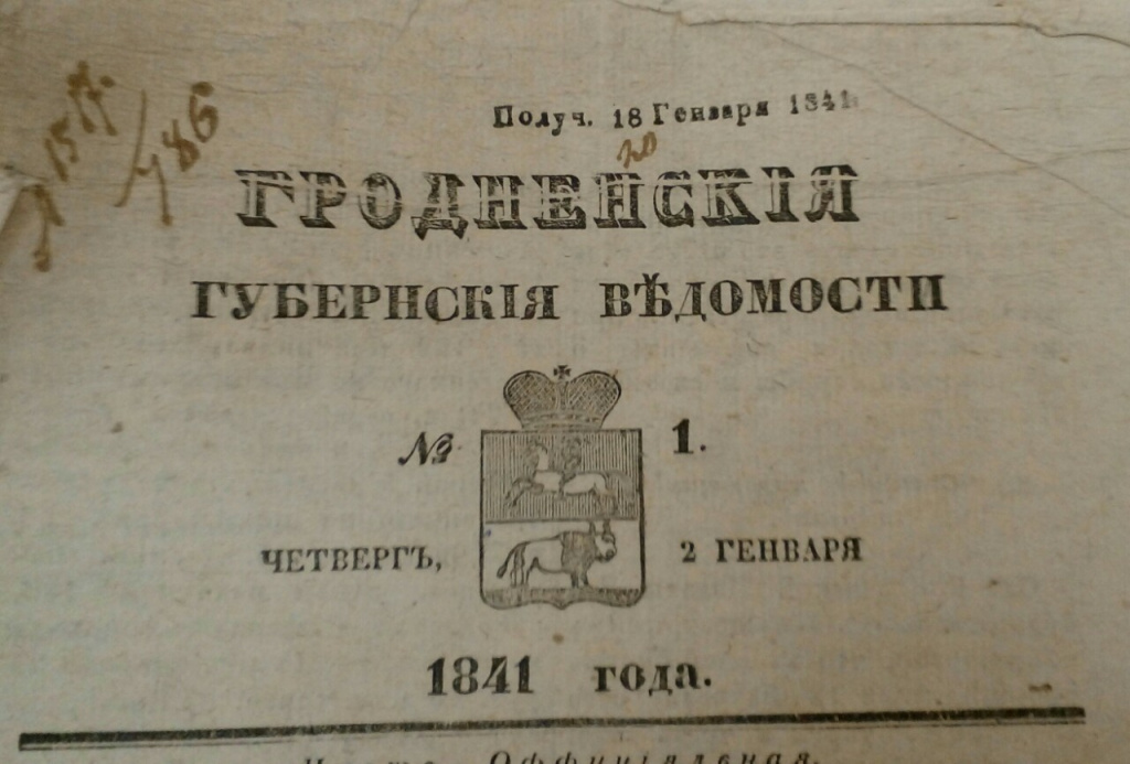 документ