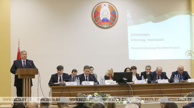коллегия мининформа коллегия мининформа