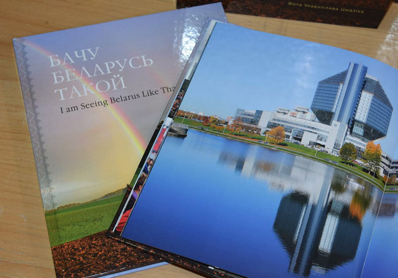 бачу беларусь такой