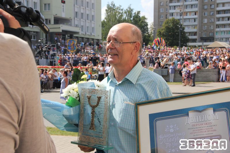литпрэмия 2.jpg