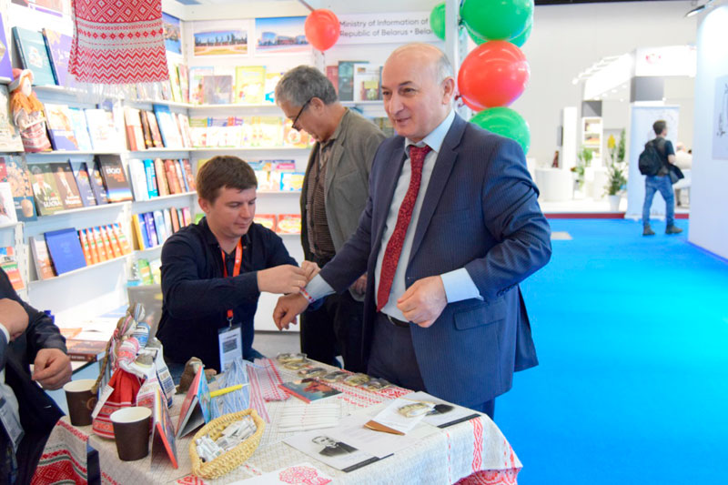 франкфурт