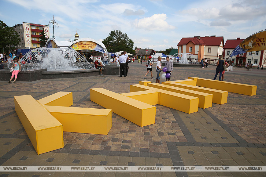 БЕЛТА-напечатать страницу книги-5.jpg