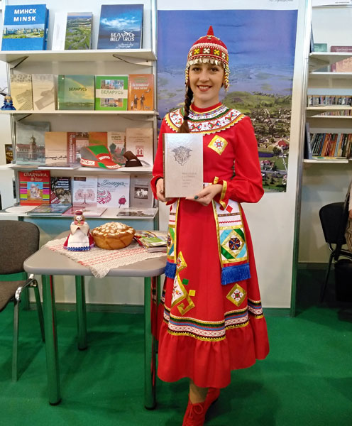 московская книжная выставка