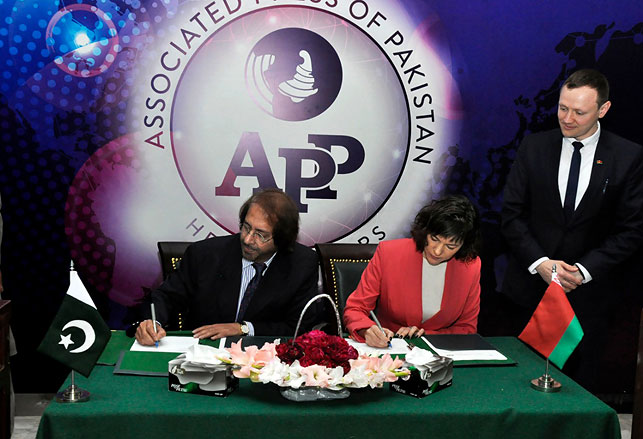 pakistan pakistan