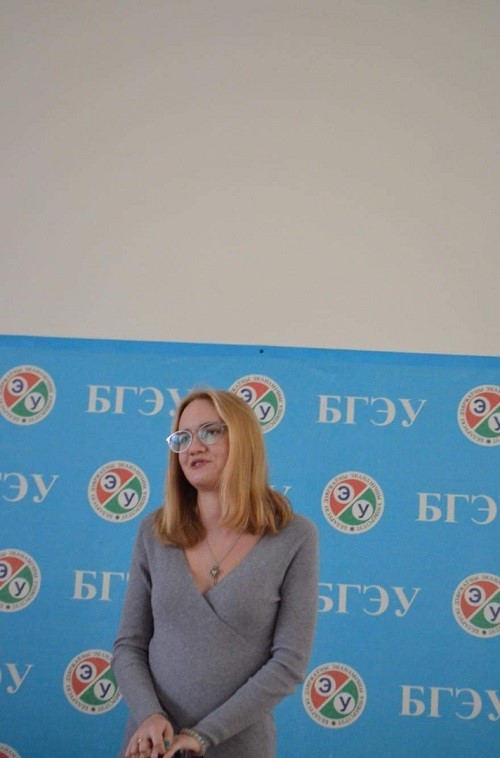 БГЭУ.jpg