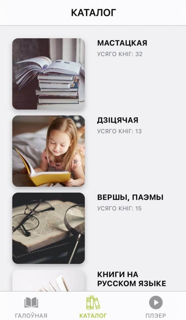 Чыт 3.jpg